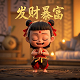 小心超人被暗魔控制话本